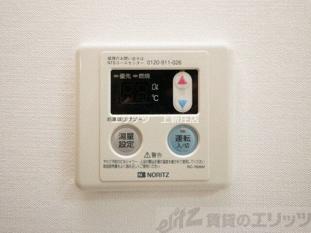 物件内観写真14　(下駄箱)