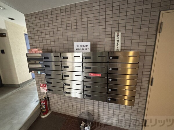 共有部分(集合ポスト)