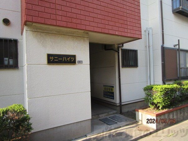 エントランス(エントランス)