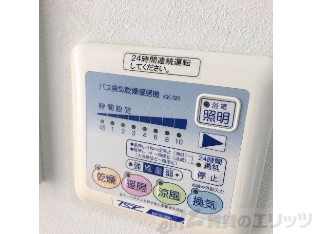 物件内観写真32　(浴室乾燥)