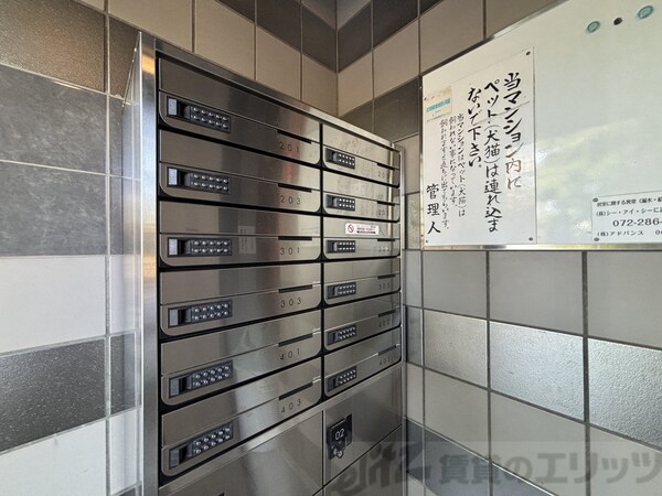 共有部分(集合ポスト)