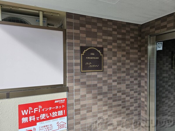 エントランス(エントランス)