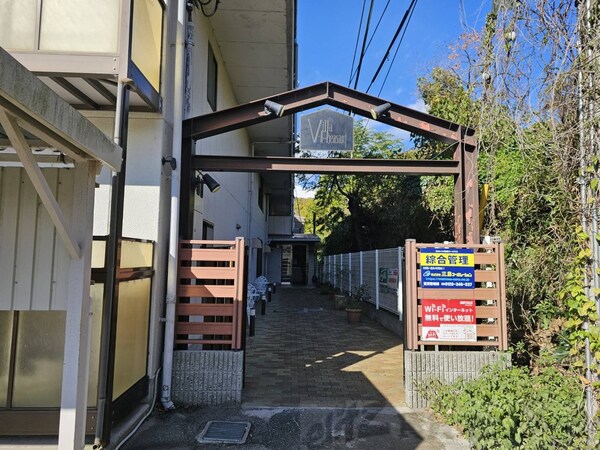 共有部分(共有部分)