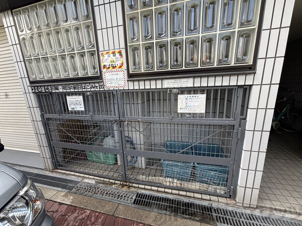 その他(ゴミ置き場)