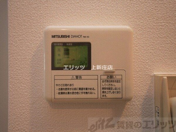 設備(給湯パネル)