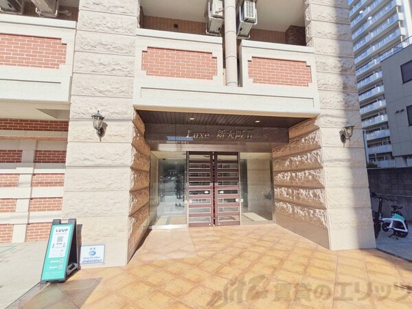 エントランス(エントランス)