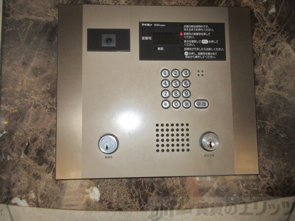 セキュリティ(オートロック)