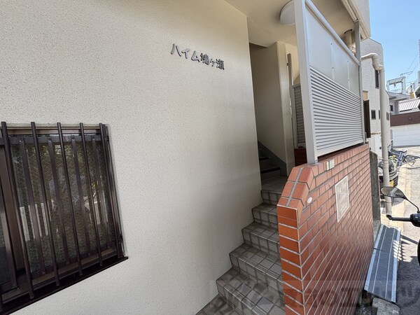 エントランス(エントランス)