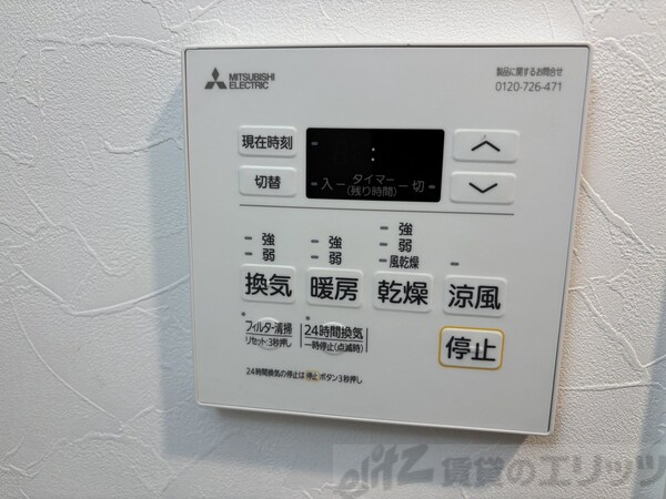 設備(浴室乾燥機)