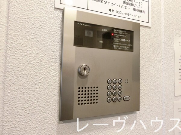 その他(設備)