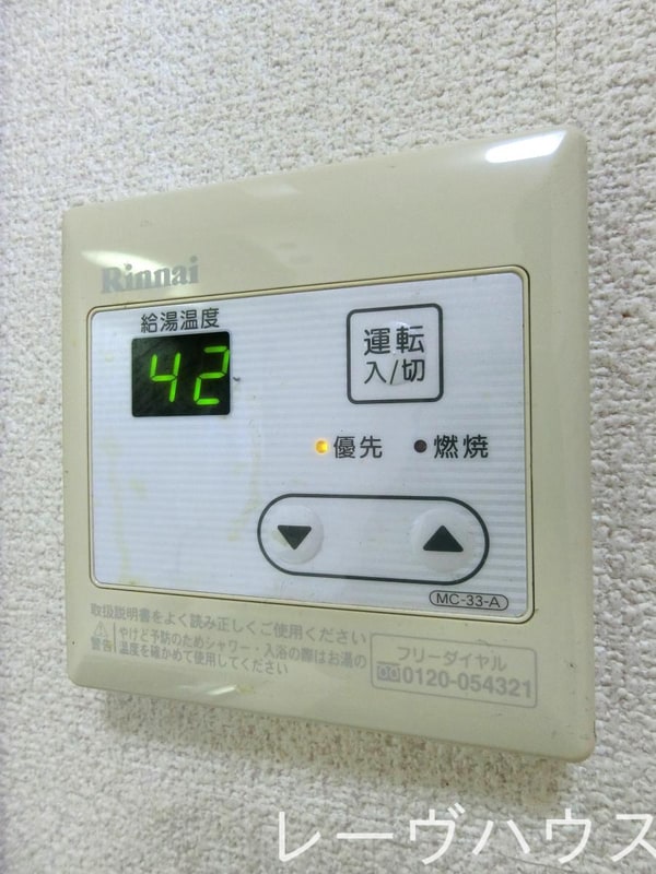 設備(設備)