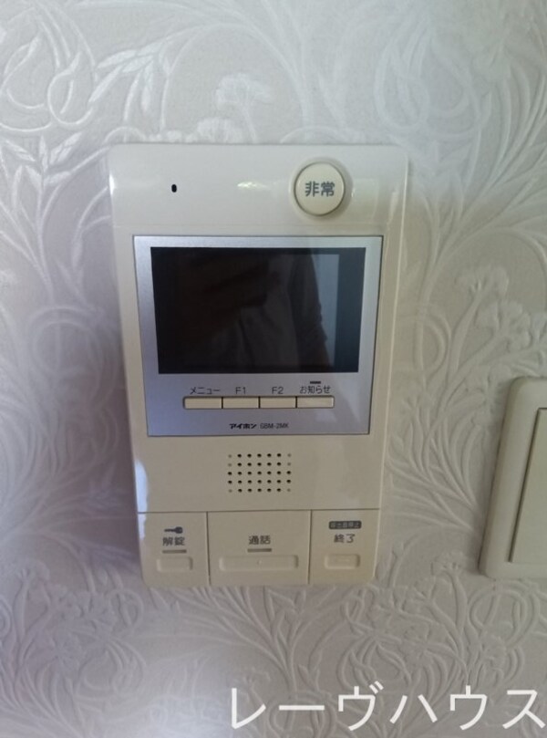 セキュリティ(設備)