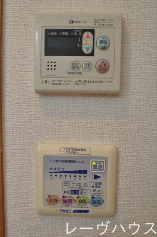 その他(設備)