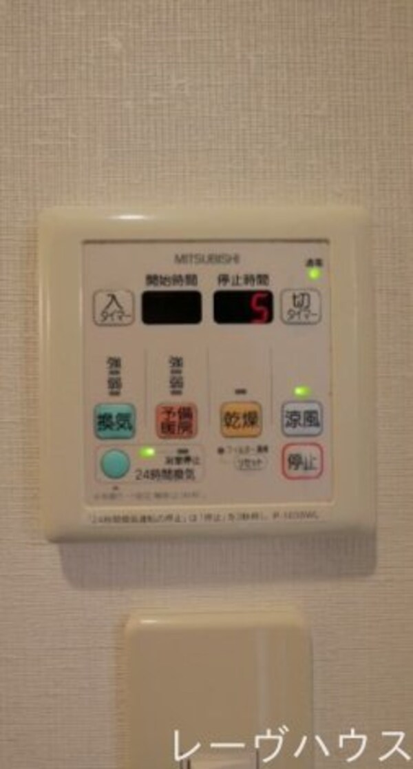 設備(設備)