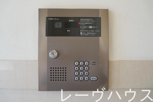 設備(設備)