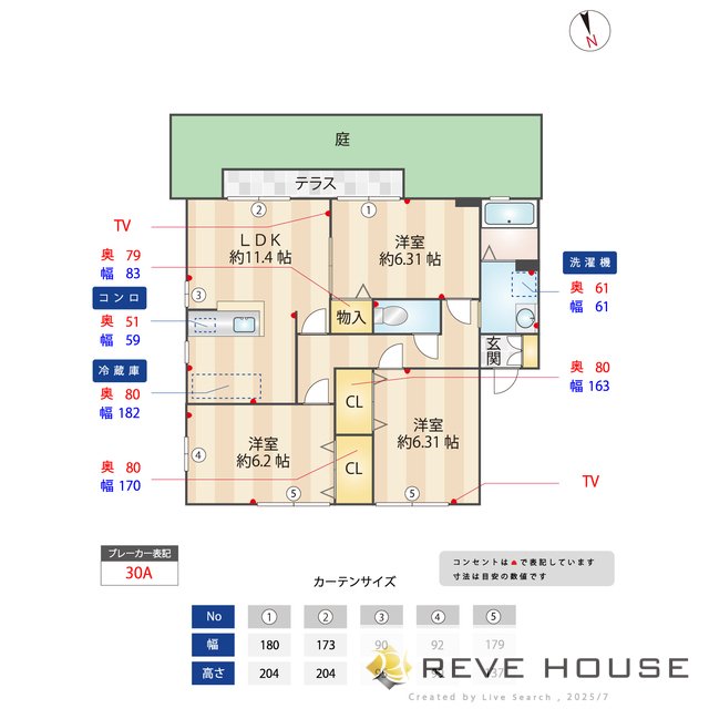 間取図