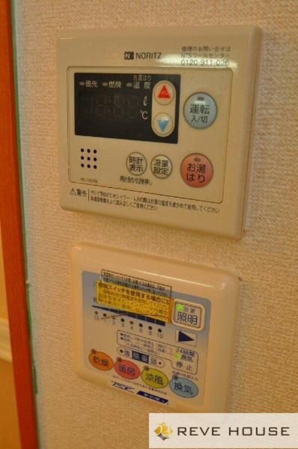 共有部分