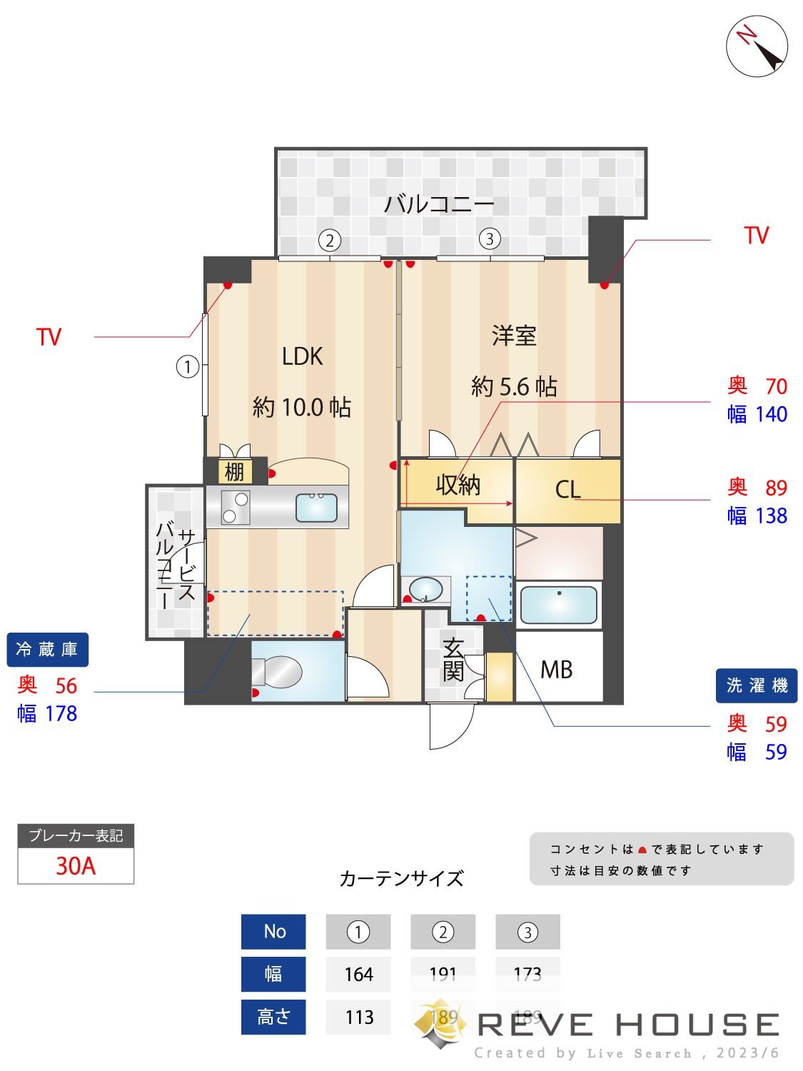 間取図