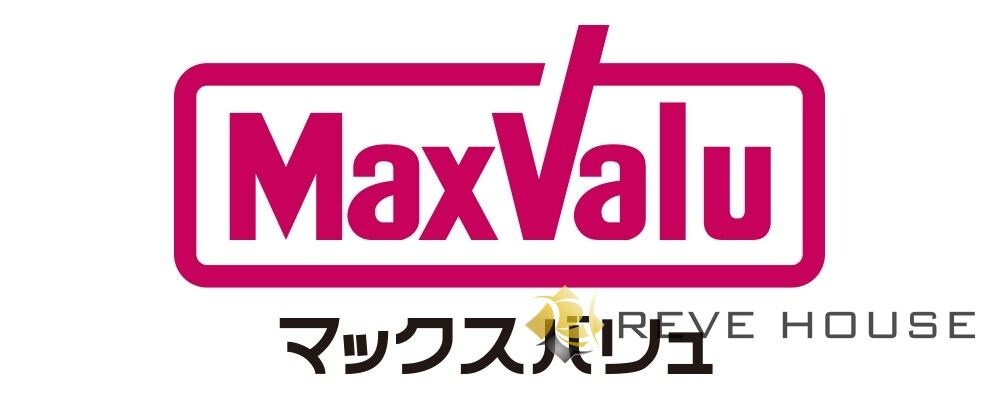 マックスバリュエクスプレス井尻駅前店