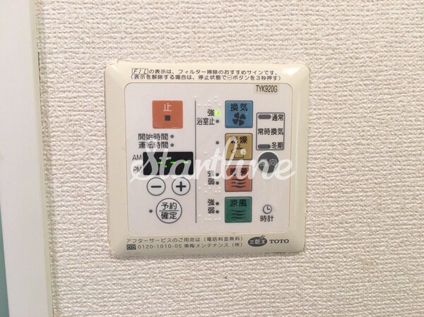 その他室内・内装