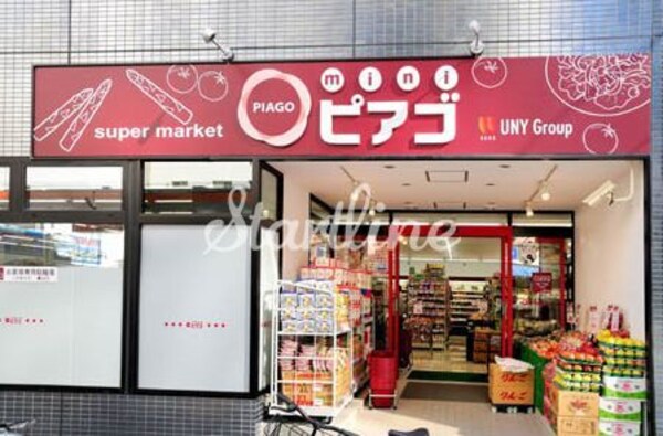 その他(miniピアゴ 入船１丁目店[72m])