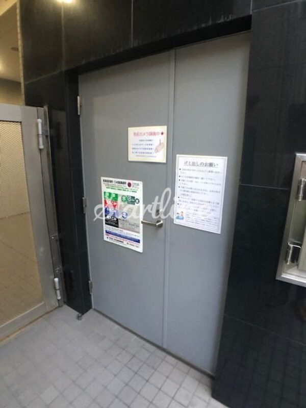 共有部分