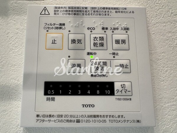 その他室内・内装