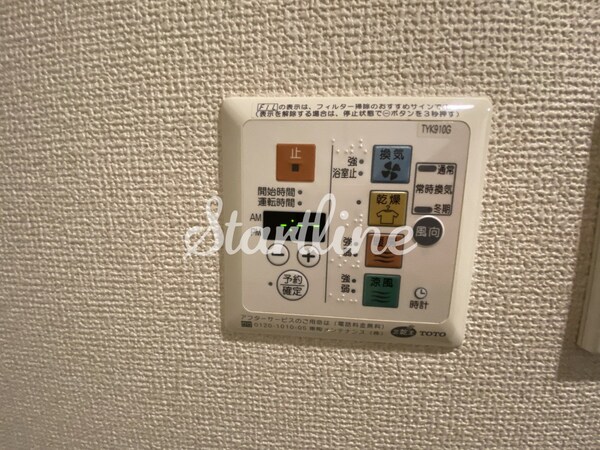 設備(設備)