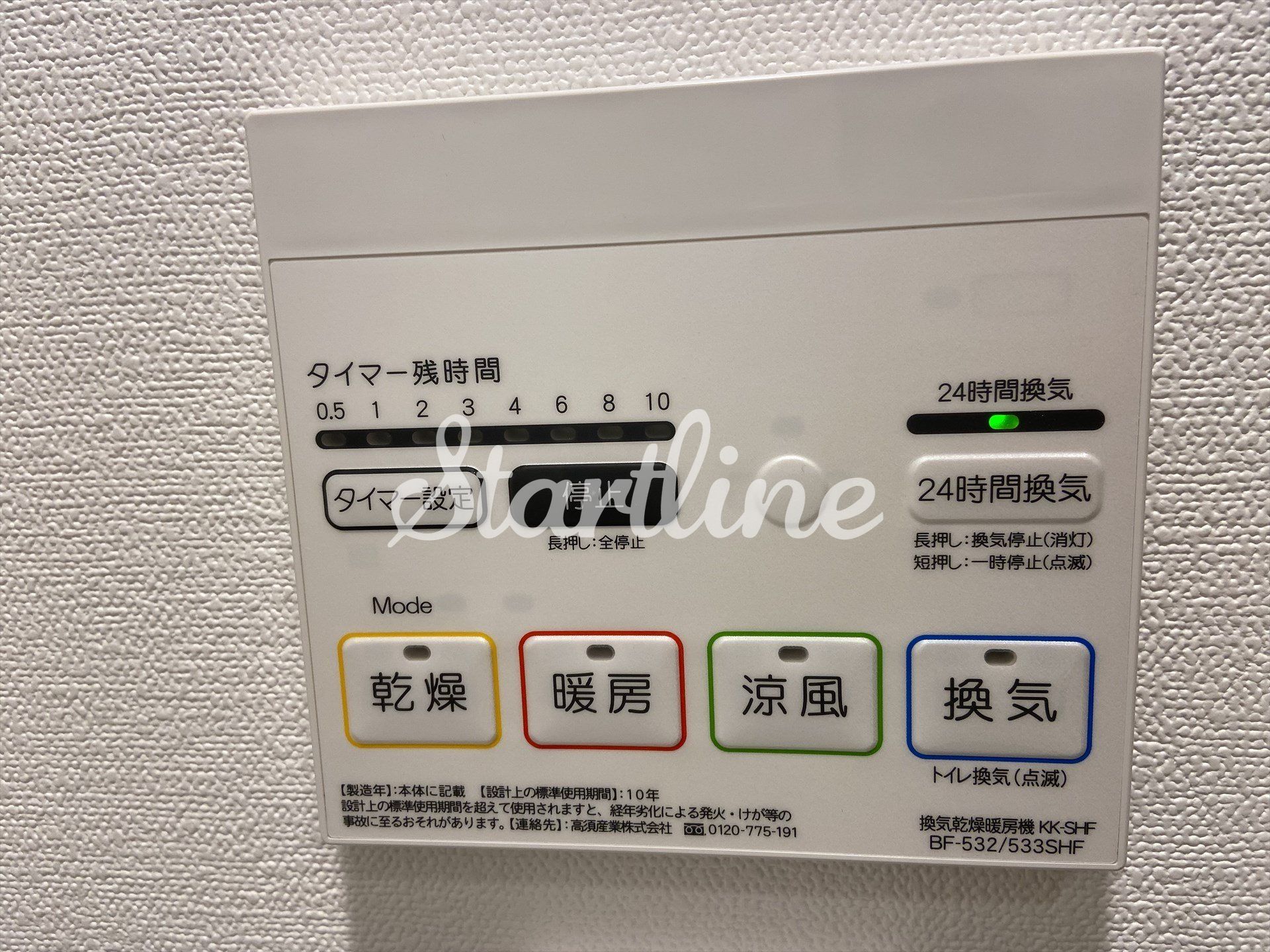 内観写真
