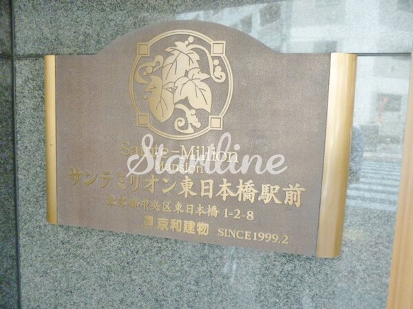 エントランス(共有部分)