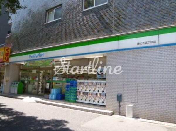 その他(ファミリーマート勝どき五丁目店[500m])