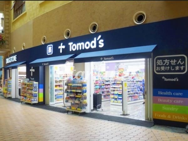 その他(トモズ晴海トリトン店[1000m])