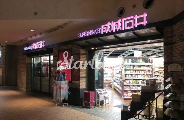 その他(成城石井トリトンスクエア店[329m])