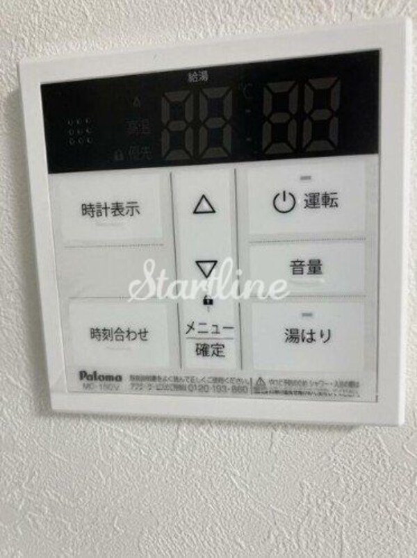 設備(設備)