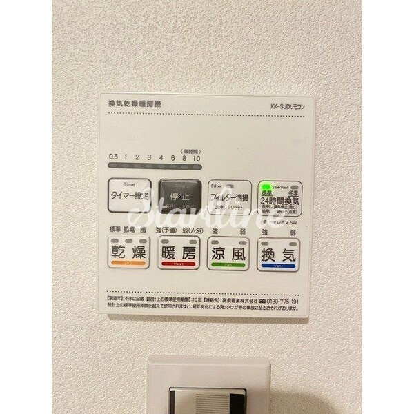 設備(設備)
