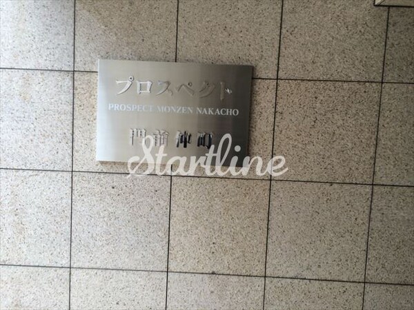 共有部分(共有部分)