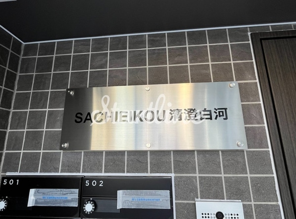 共有部分(キッチン)