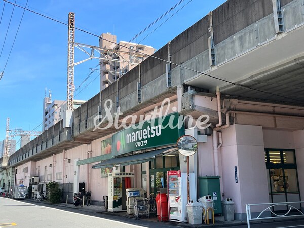 その他(マルエツ両国亀沢店[350m])