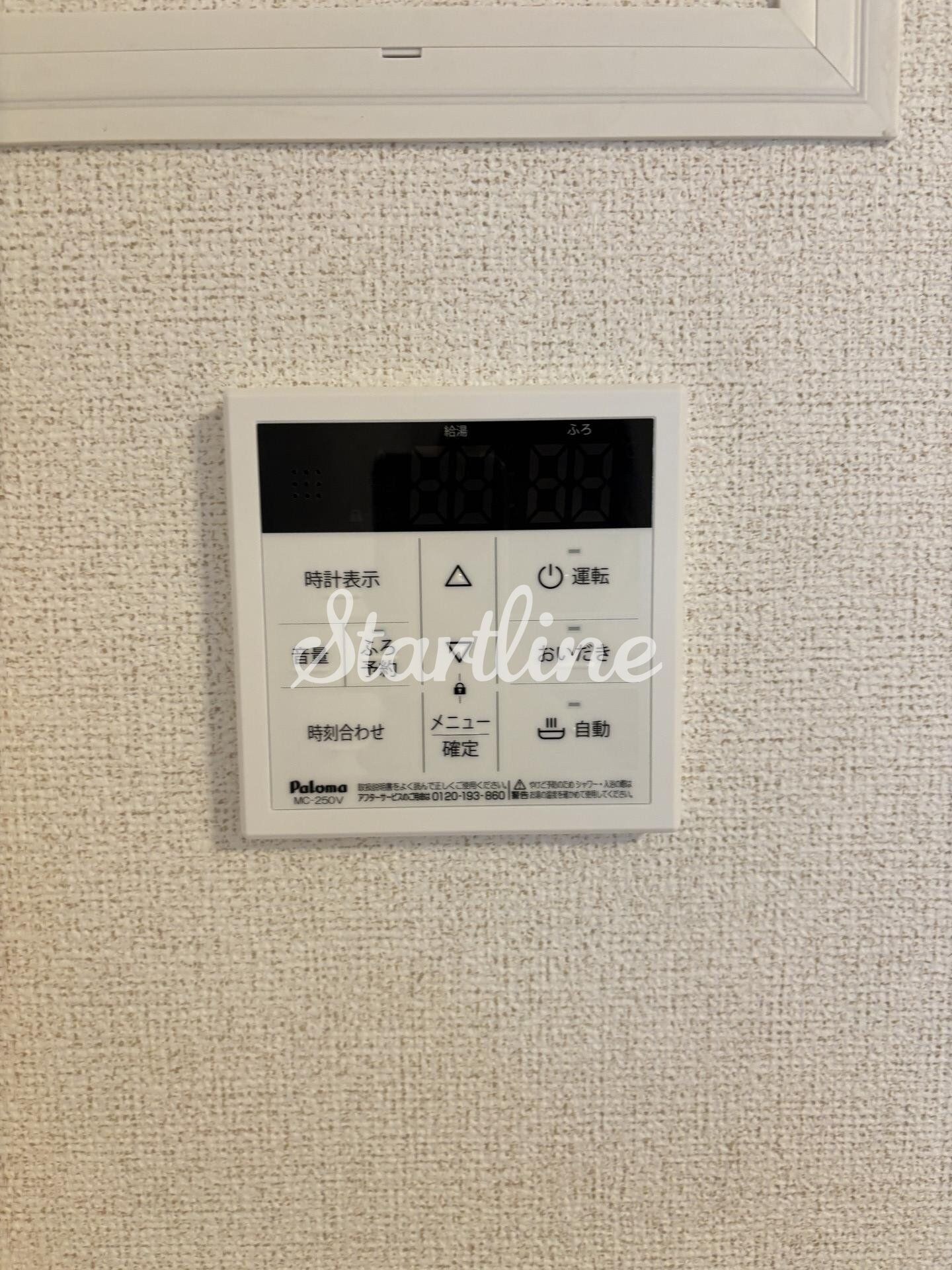 物件内観写真18　