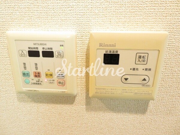 設備(設備)