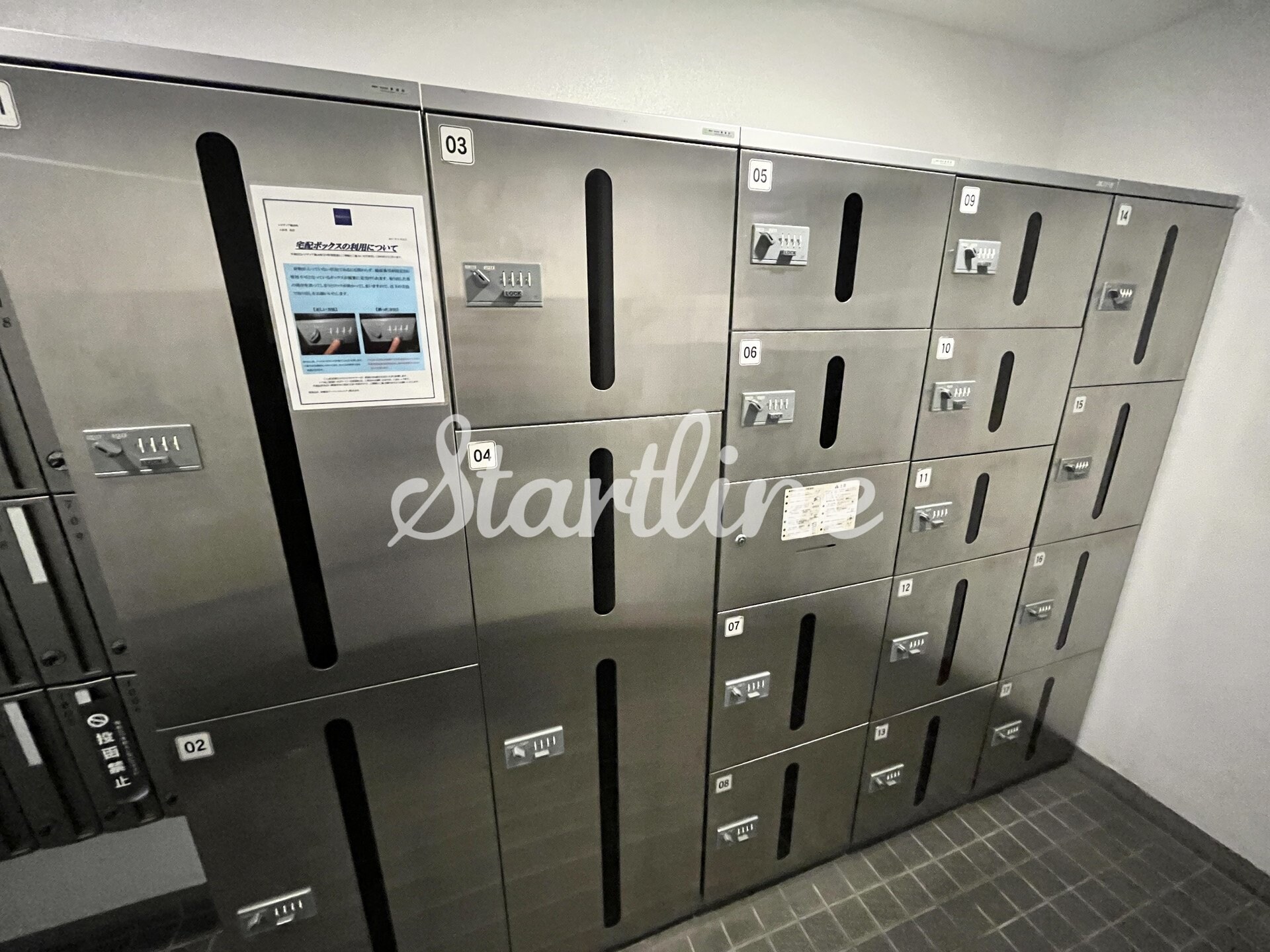 物件内観写真18　