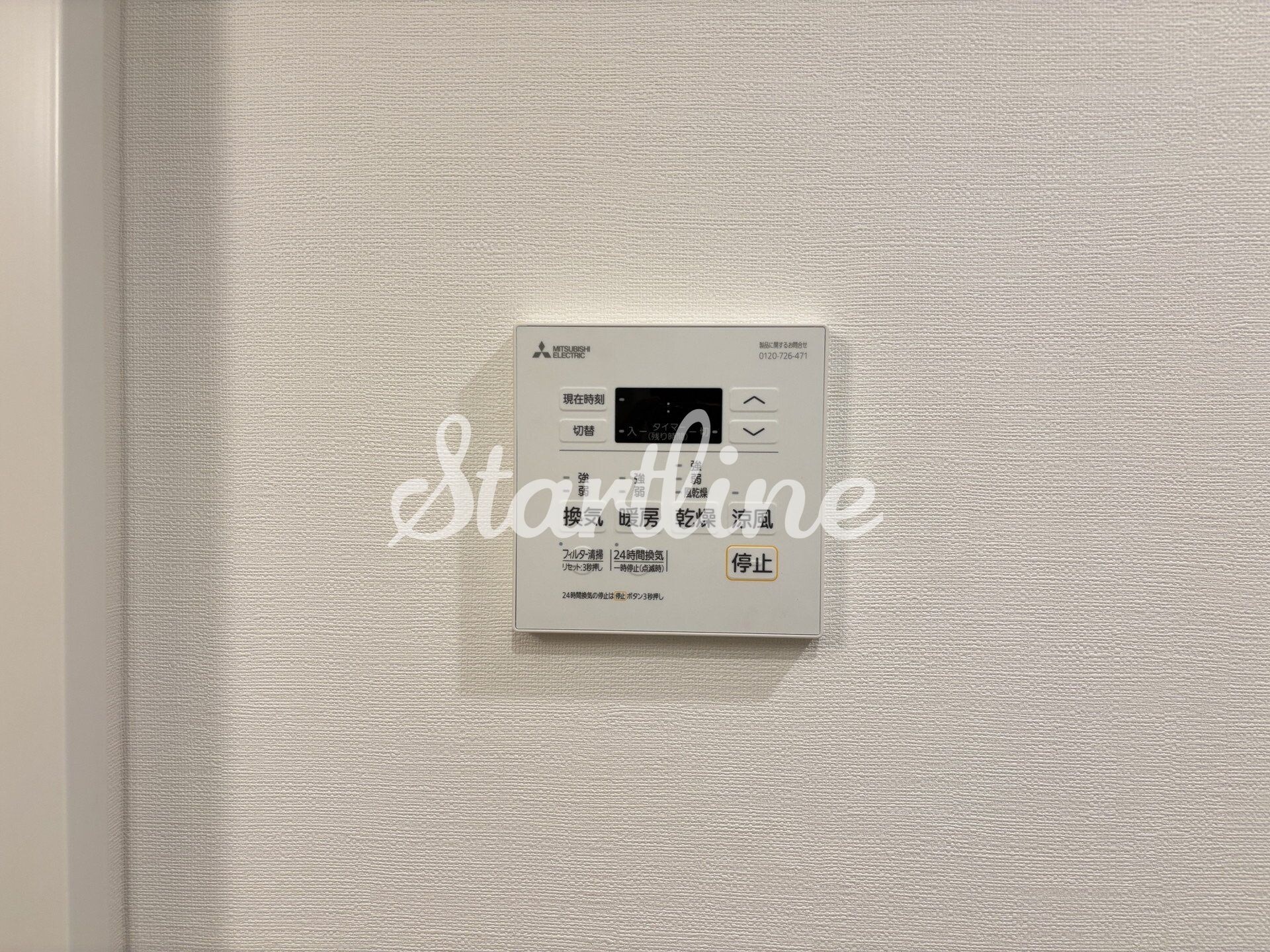 物件内観写真30　(浴室乾燥　※住戸によりフローリング・クロス・建具などのカラ…)