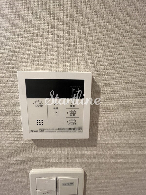 設備(設備)
