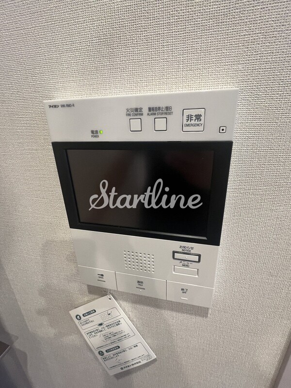設備(設備)
