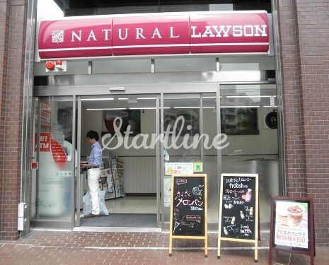 物件内観写真28　(ナチュラルローソン　乃木坂店[180m])