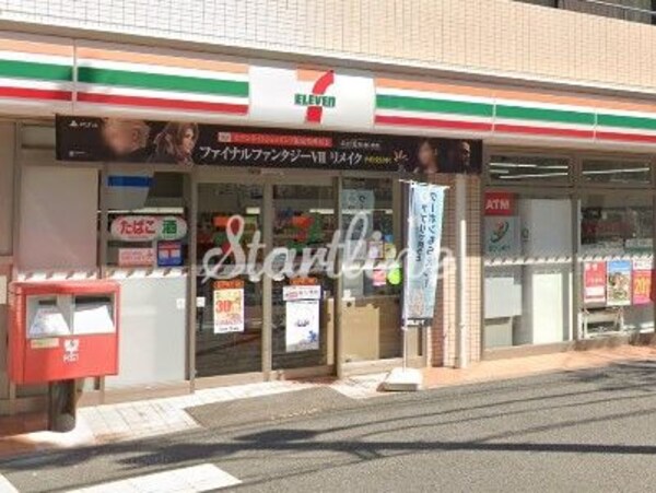 その他(セブンイレブン品川戸越3丁目店[43m])