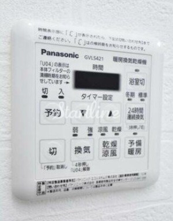 設備(設備)