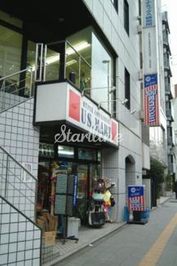 その他(100円コンビニUSMART[2000m])