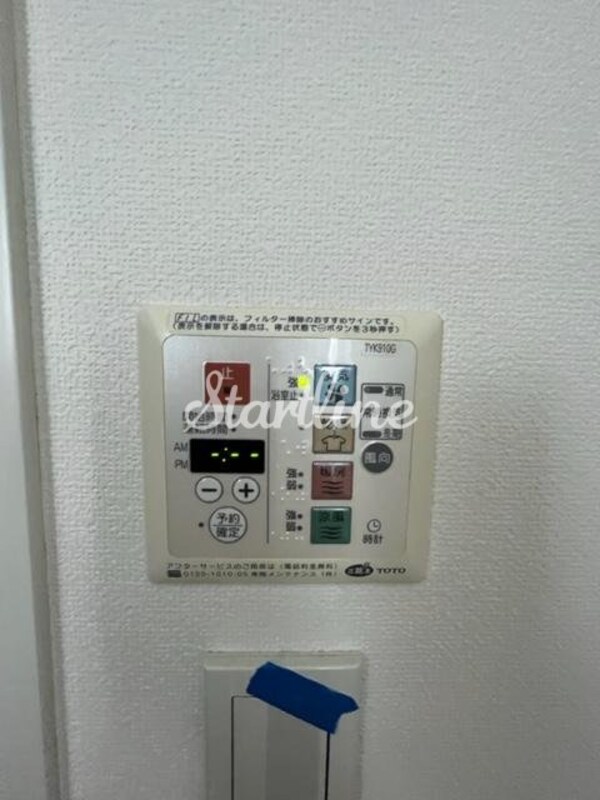 設備(設備)