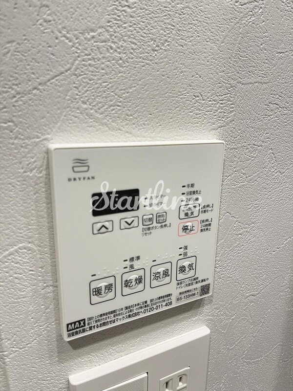 その他室内・内装